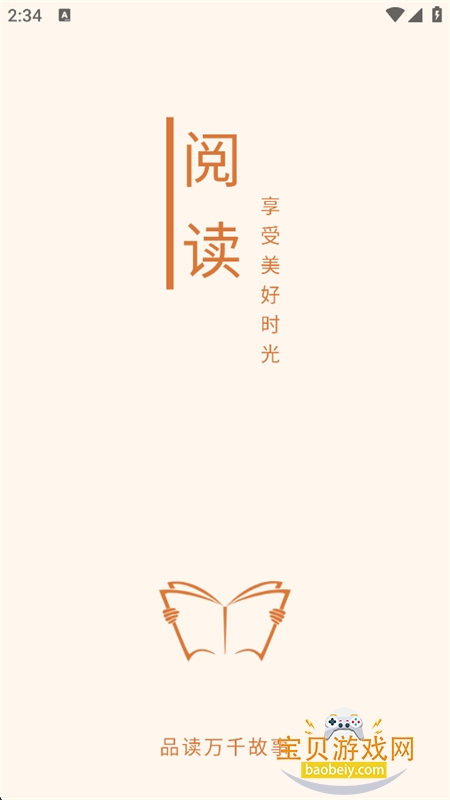 好啊有 好啊有