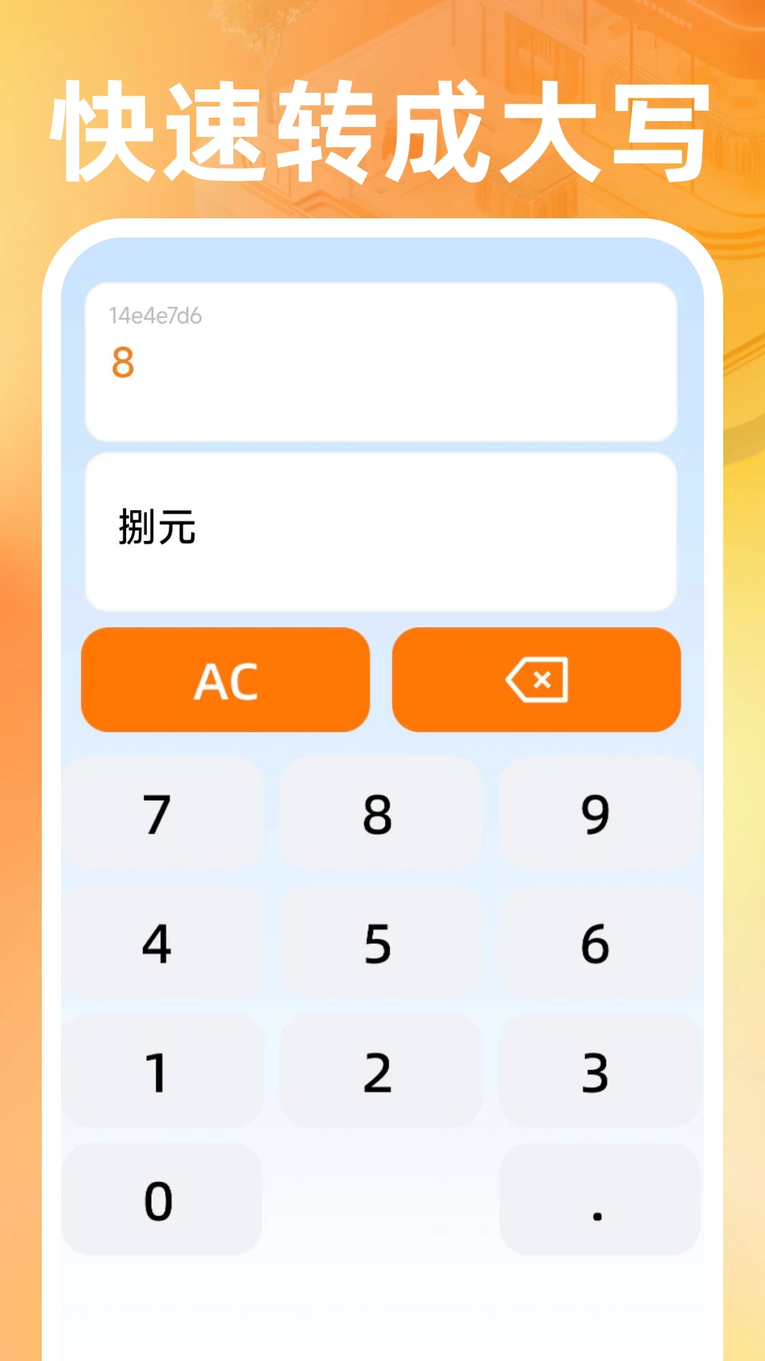 网店开店商家 网店开店商家