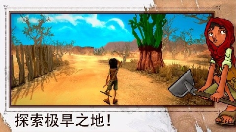 艾力达游戏 艾力达游戏