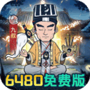 苍穹灵宝