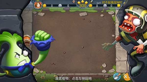 僵尸牧场 僵尸牧场