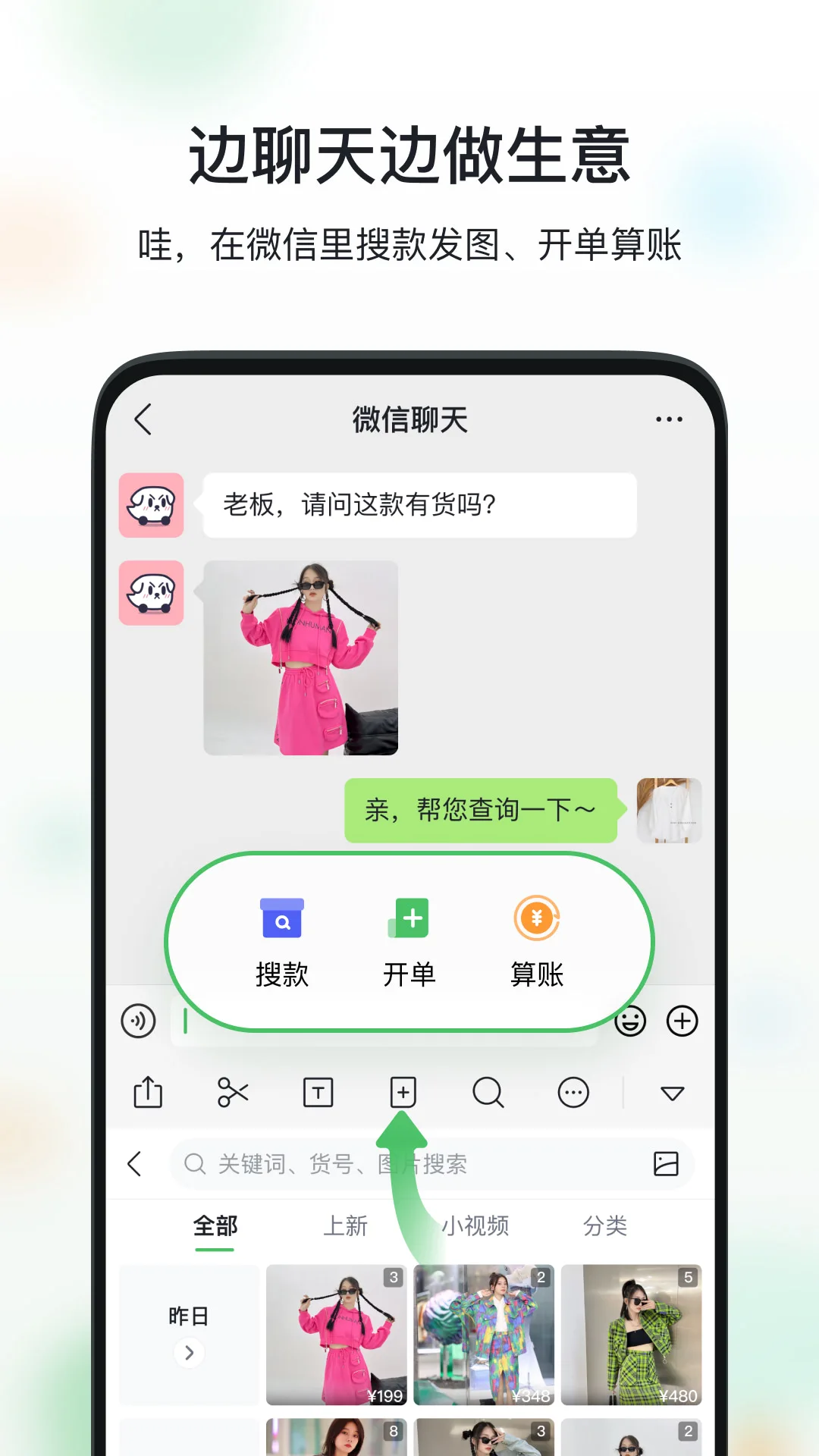 微购相册 微购相册