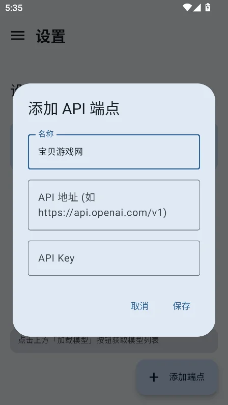 月下AI 月下AI
