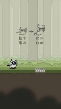 萌宠跑酷作战 萌宠跑酷作战