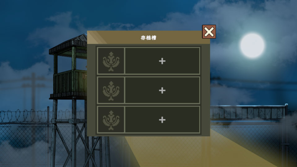 黑色边境3 黑色边境3