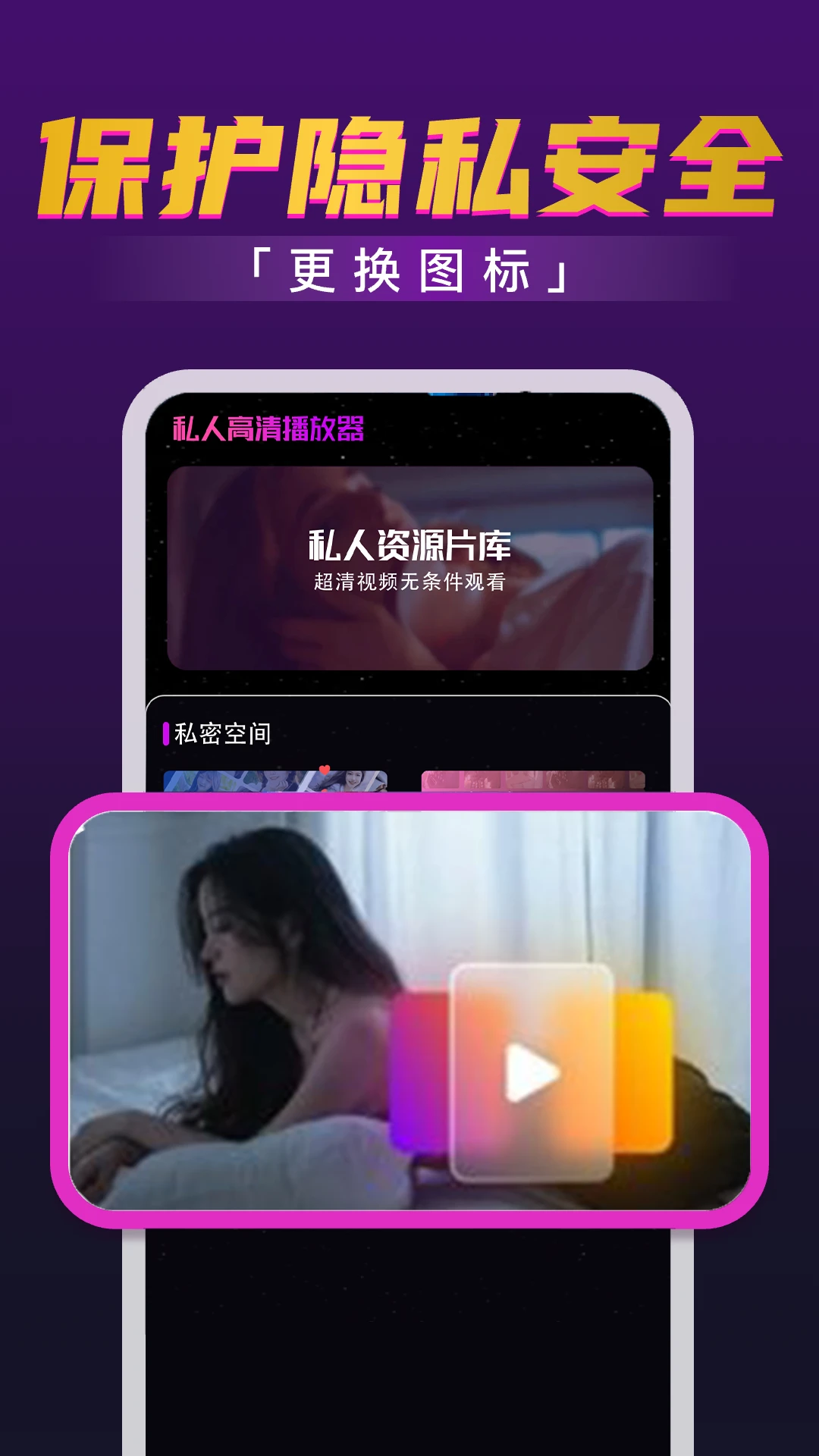 国产精品视频