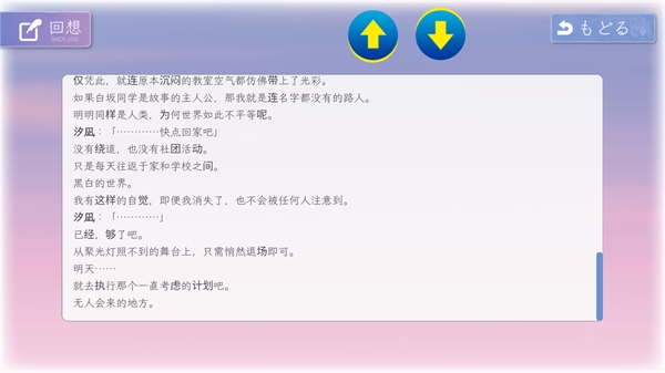 花开之你携我至夏之尽头的白花手机版游戏 花开之你携我至夏之尽头的白花手机版游戏