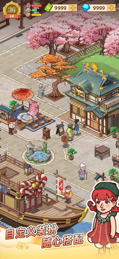 爷爷的早餐店手游 爷爷的早餐店手游