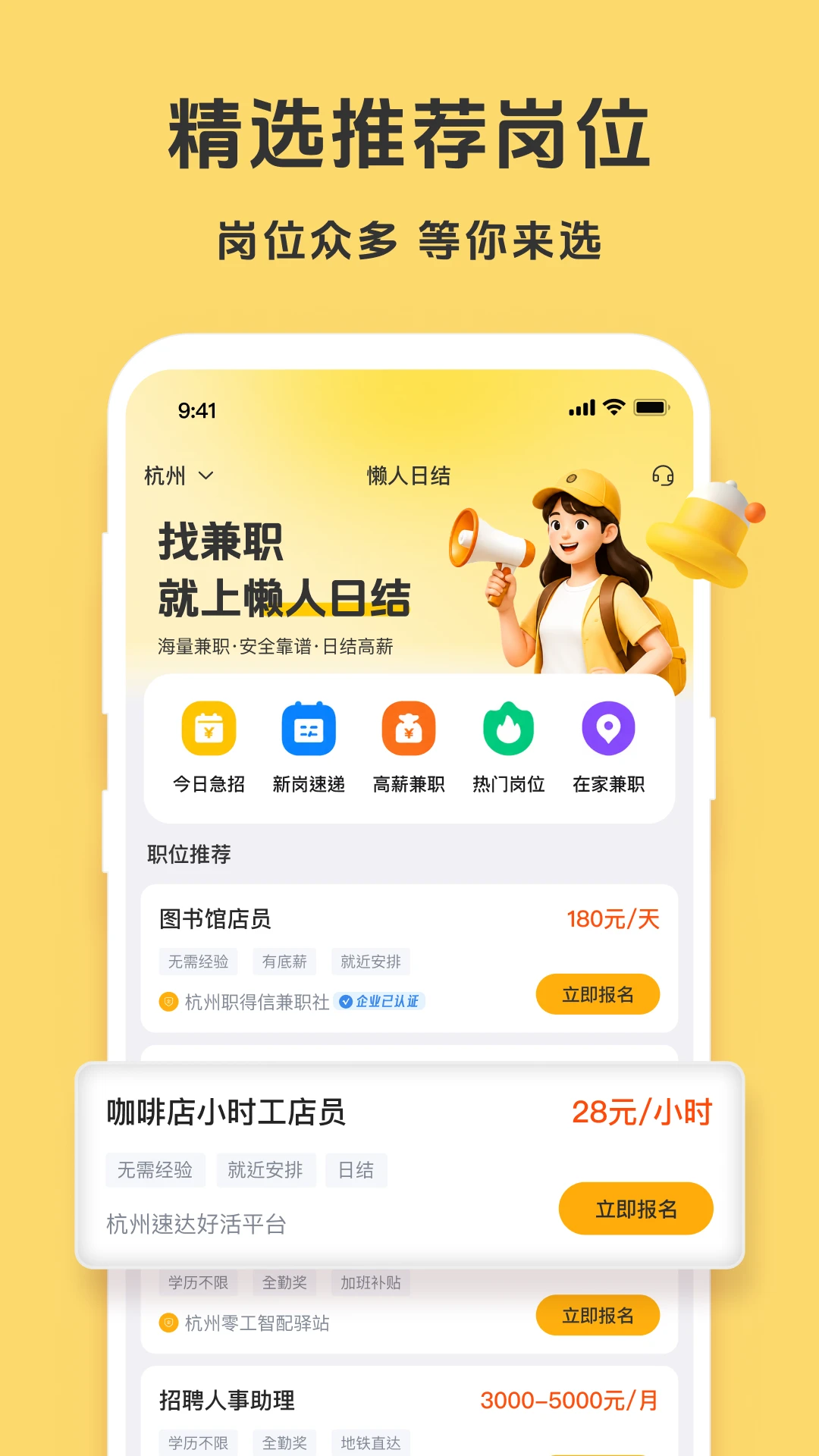 懒人日结 懒人日结