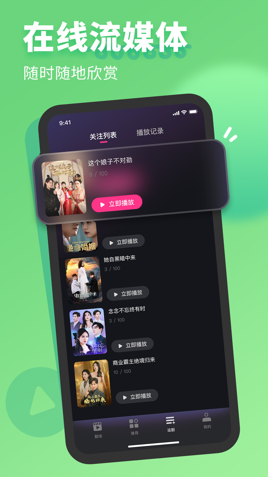 七果短剧 七果短剧