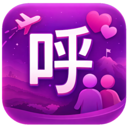 呼呼陪伴