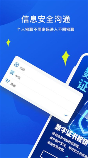 睿信 睿信