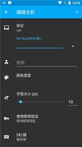 超级终端软件 超级终端软件