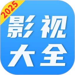 免费看影视