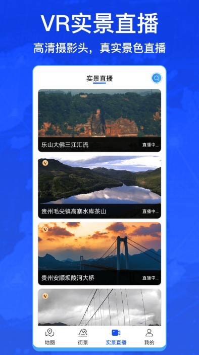 奥维卫星街景 奥维卫星街景