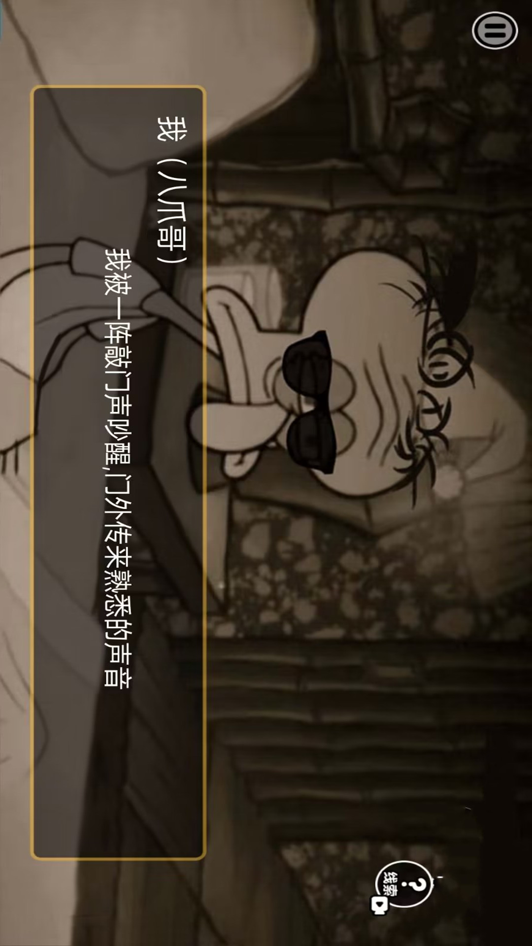 诡异规则世界 诡异规则世界