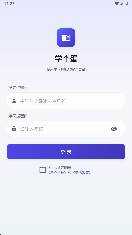 学个蛋 学个蛋
