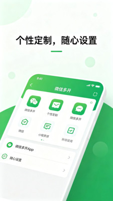 微多双分