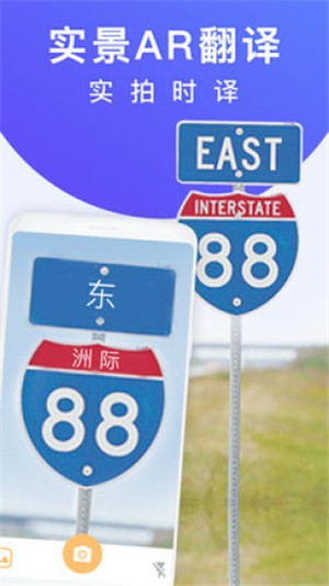 在线翻译金山