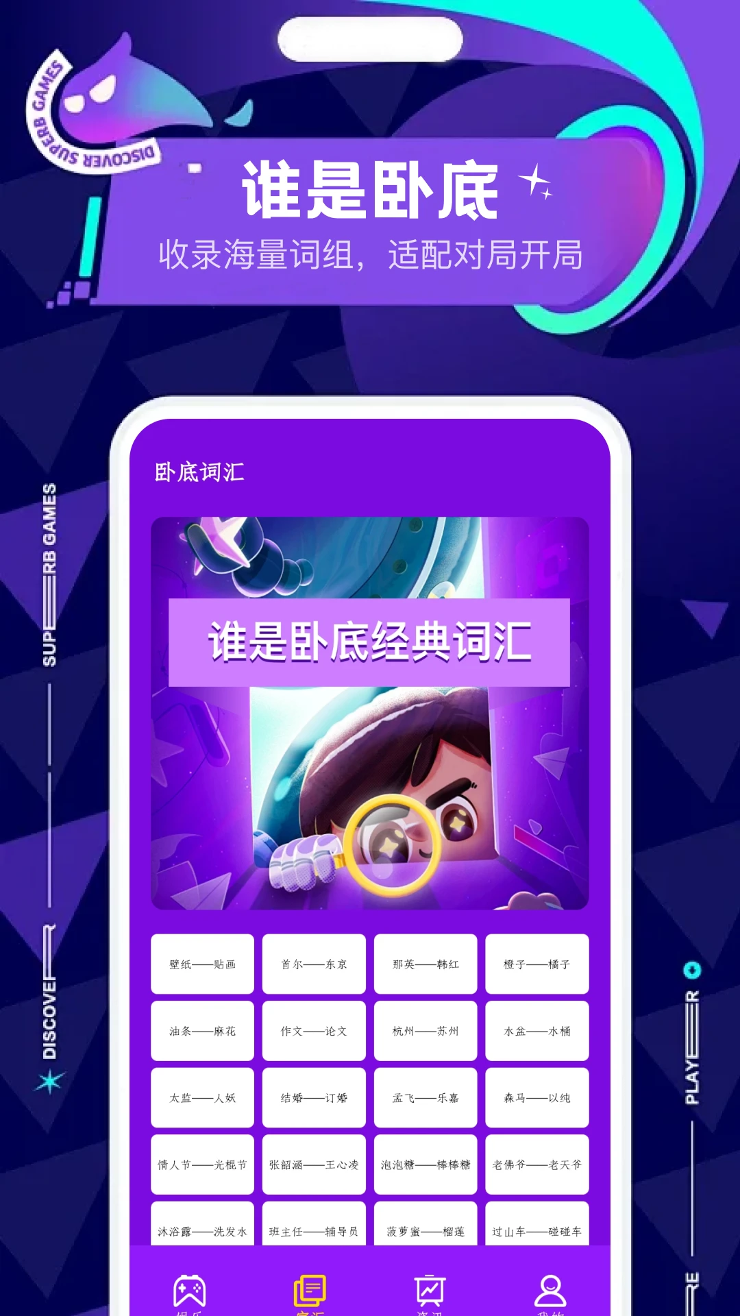 软天空