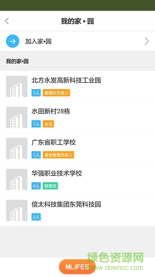 迈悦生活 迈悦生活