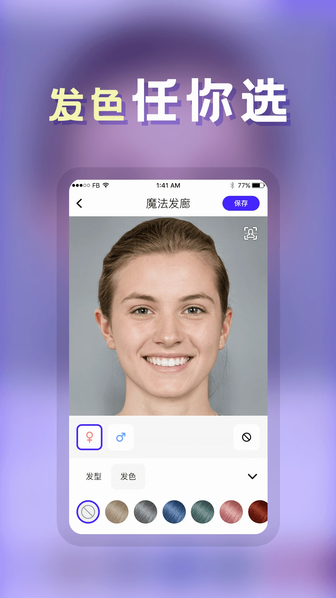 发型 发型
