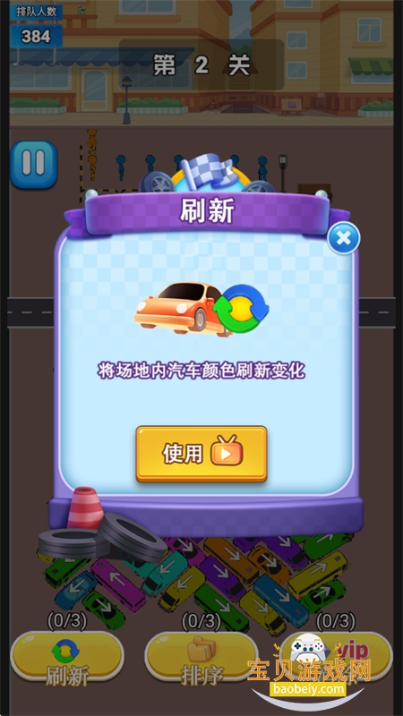 上班迟到了 上班迟到了