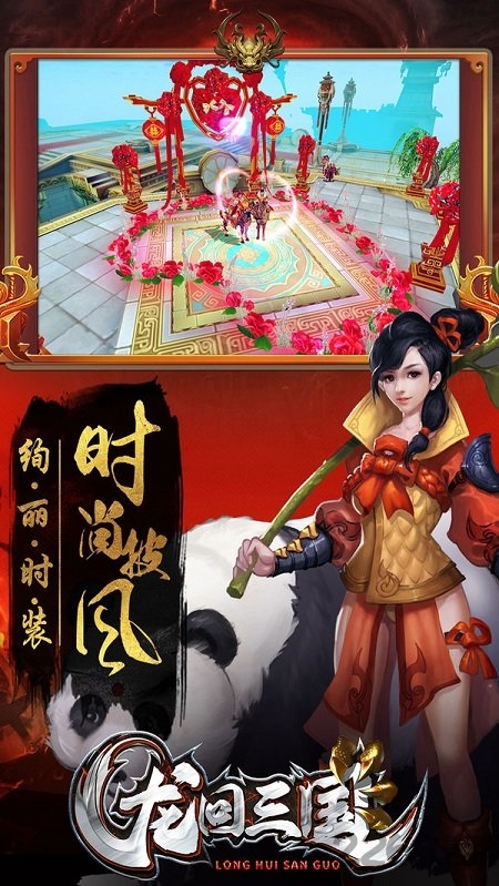 游戏茶苑官方