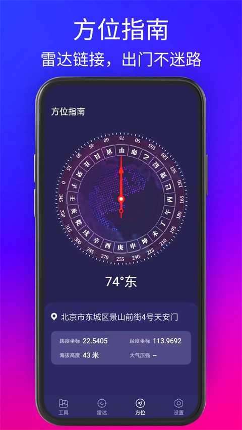 GPS测试仪 GPS测试仪