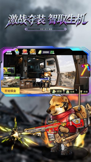 修勾黄金鸟窝