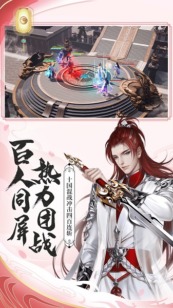 绿色征途 绿色征途