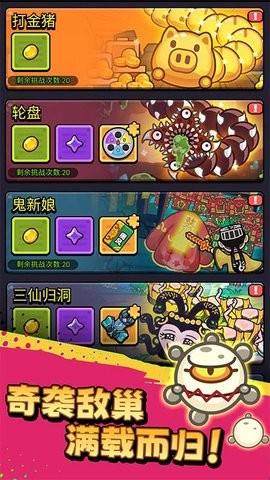 不服来通关 不服来通关