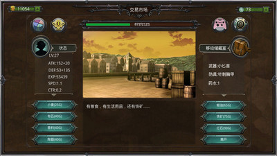 瓦里兰战记 瓦里兰战记