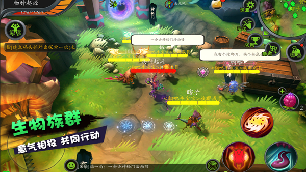 怪物工程师中文版 安卓版v3.0.0