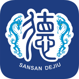 三三