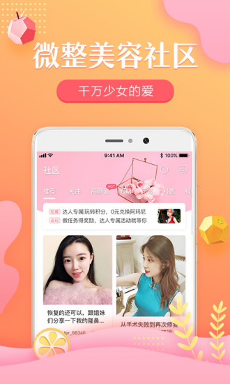悦美整形 悦美整形