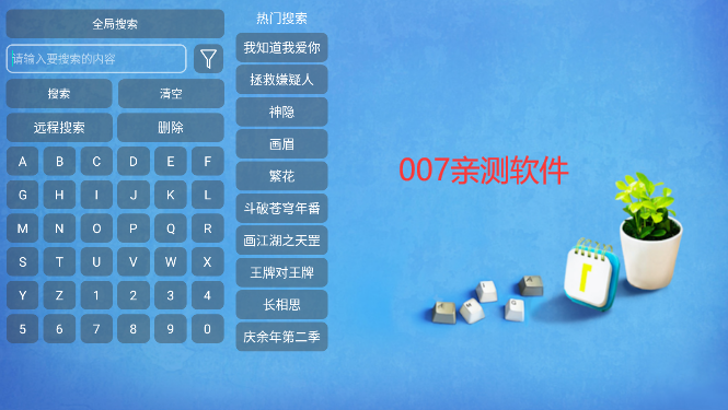 壹梦TV 壹梦TV