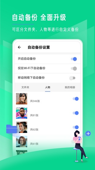 时光相册Lite极速版 最新版v1.0.2-RC4 时光相册Lite极速版 最新版v1.0.2-RC4