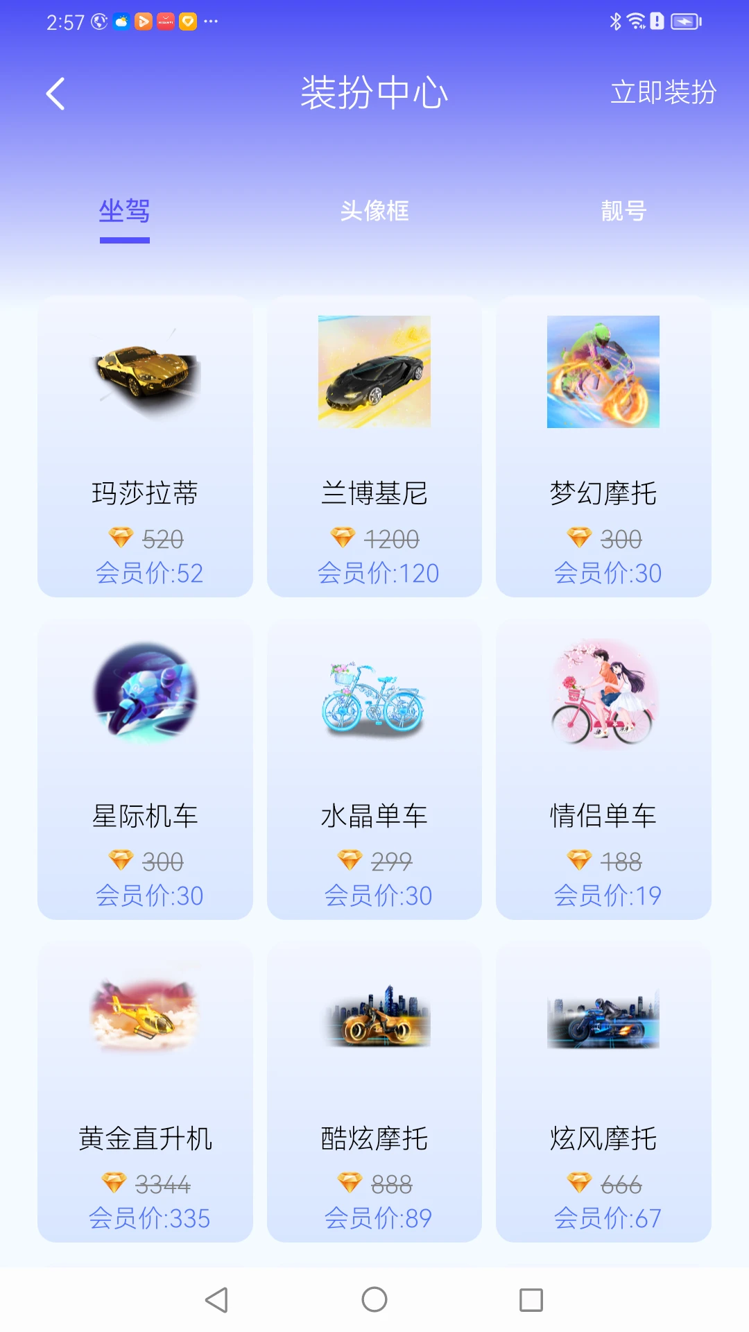 思遇 思遇