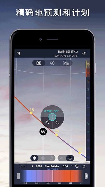 Ephemeris 官方版v1.0.7 Ephemeris 官方版v1.0.7