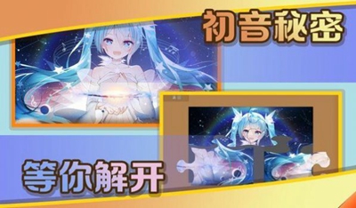 全拼 全拼