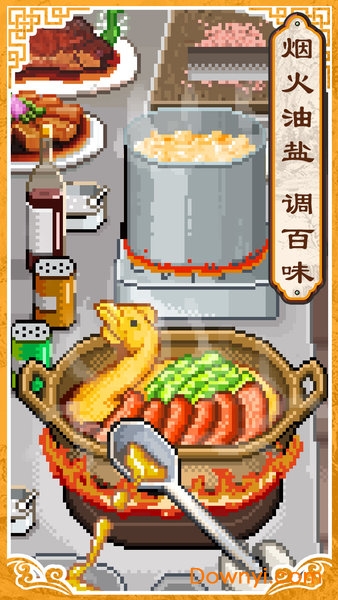 舌尖上的美食梦 舌尖上的美食梦