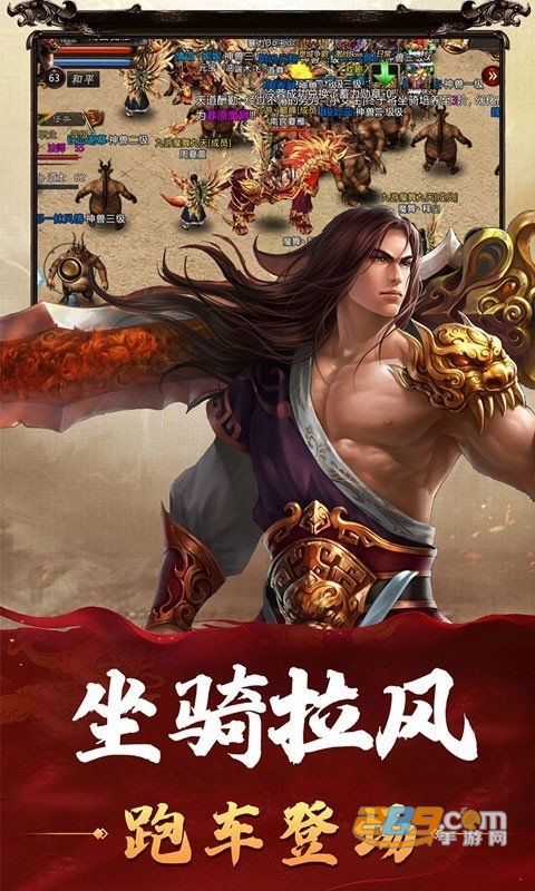 \n羽舜雷霆之火