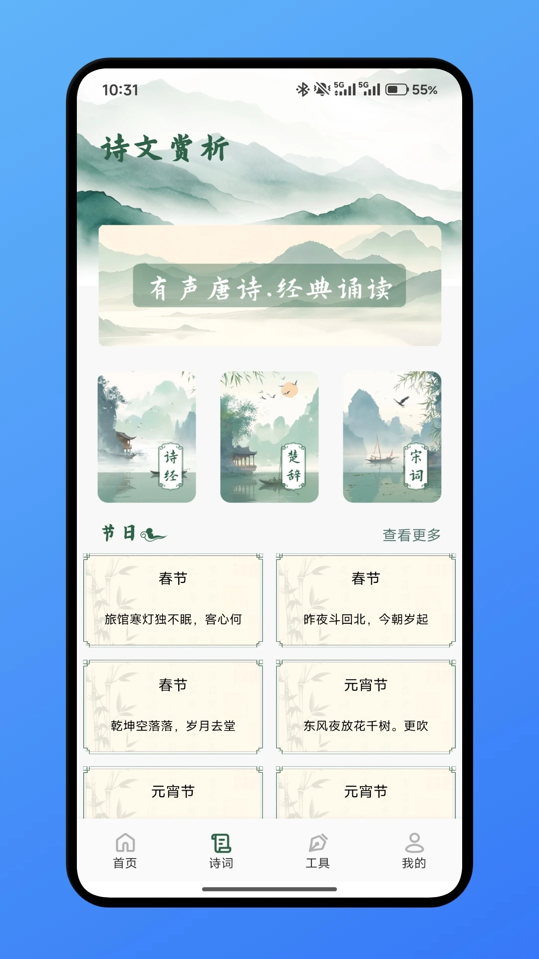 吉盛万佳