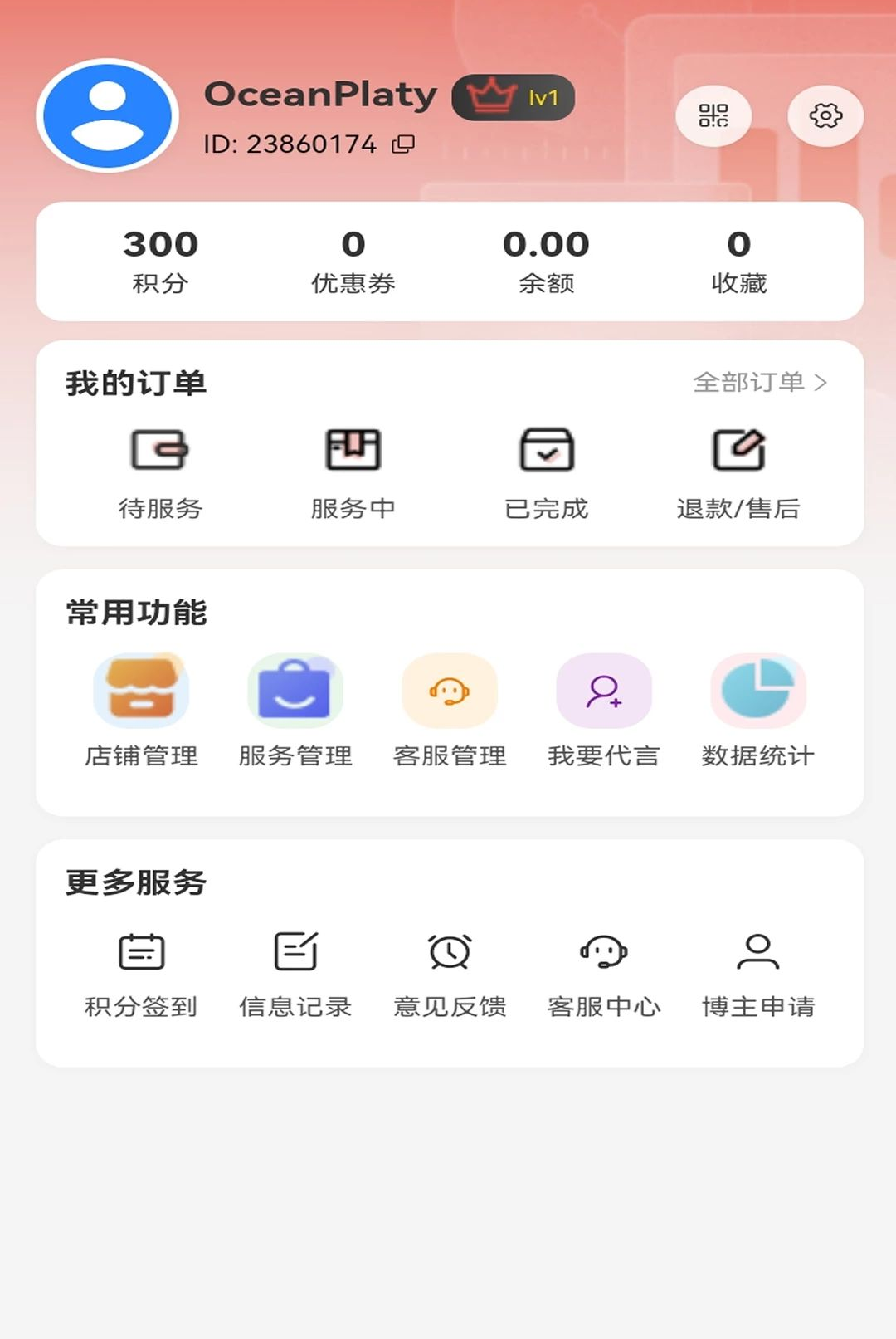 一源家政网 一源家政网