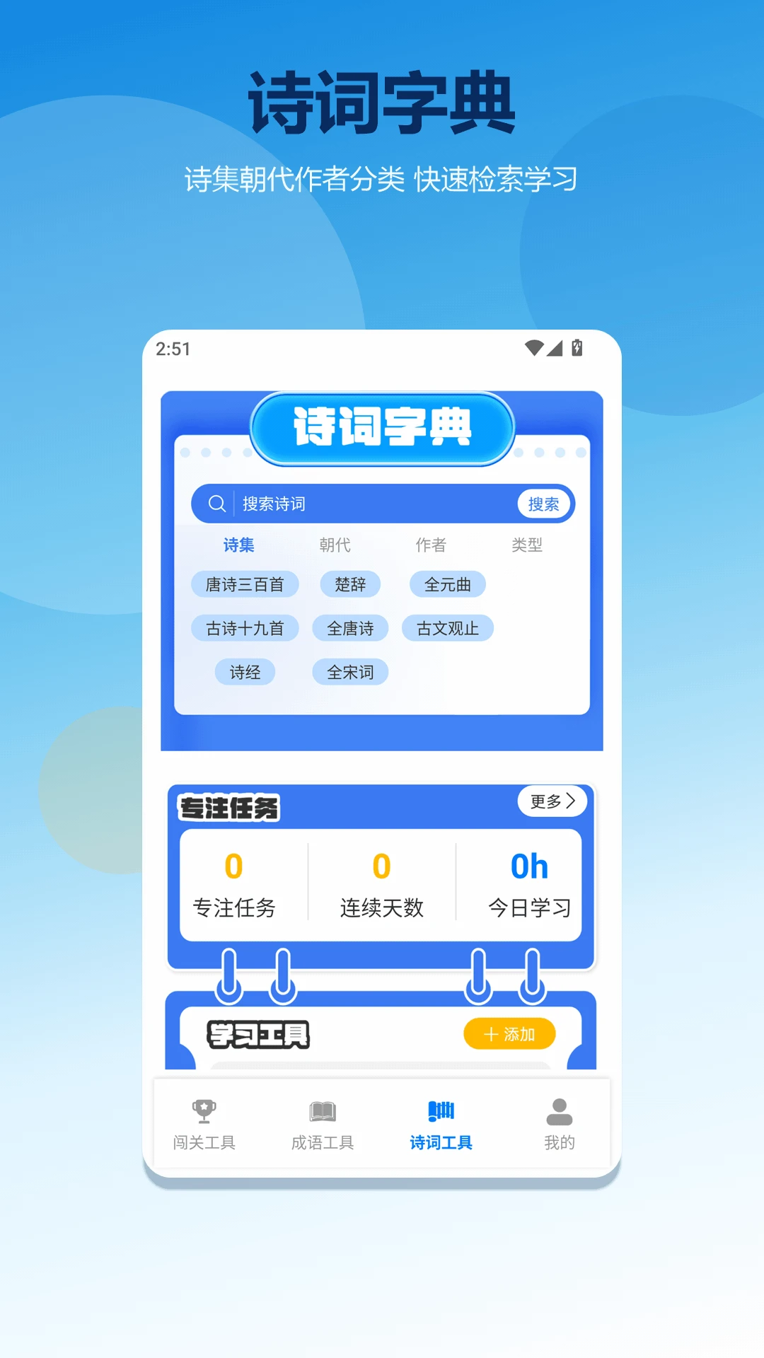 朋友收集梦想生活 朋友收集梦想生活