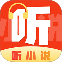 免费小说畅快听