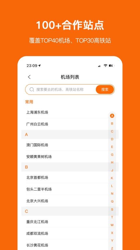 停小帮 停小帮