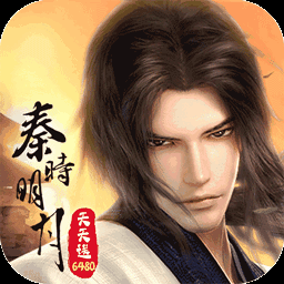 秦时明月：沧海