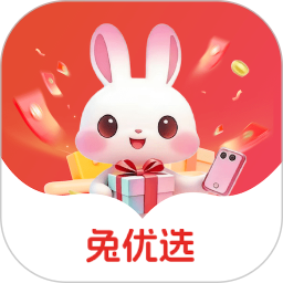 兔优选